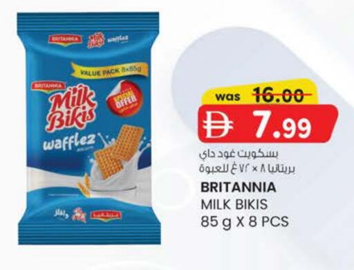 available at K M Trading  in UAE - Sharjah / Ajman