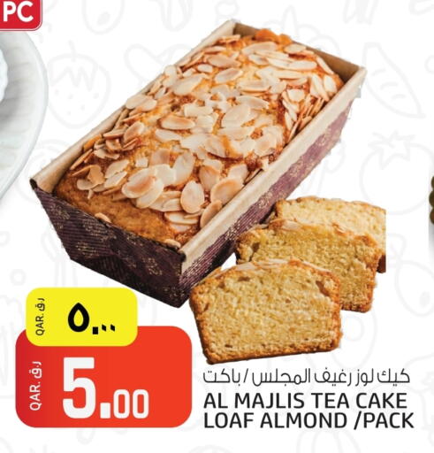 available at Saudia Hypermarket in Qatar - Doha