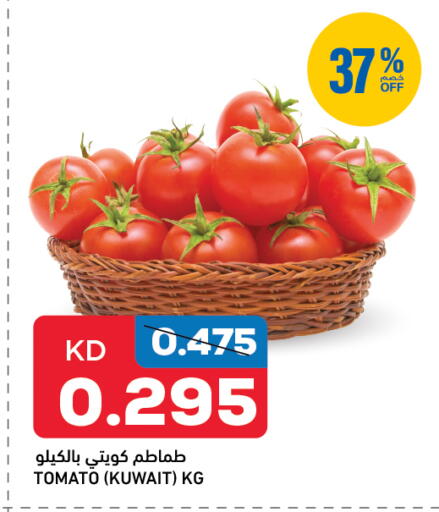 Tomato from Kuwait available at غلف مارت in الكويت - محافظة الجهراء