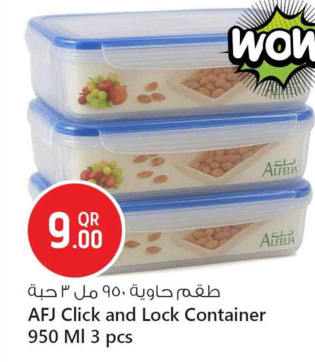 available at سفاري هايبر ماركت in قطر - الشمال