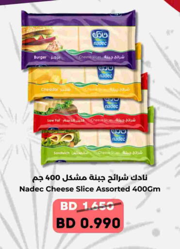 available at رويان ماركت in البحرين