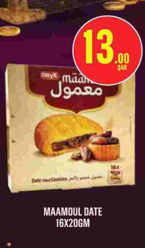 Date available at Monoprix in Qatar - Al Shamal