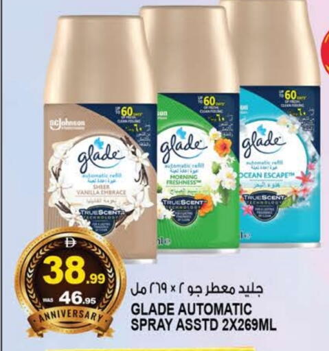 Vanilla available at Hashim Hypermarket in UAE - Sharjah / Ajman