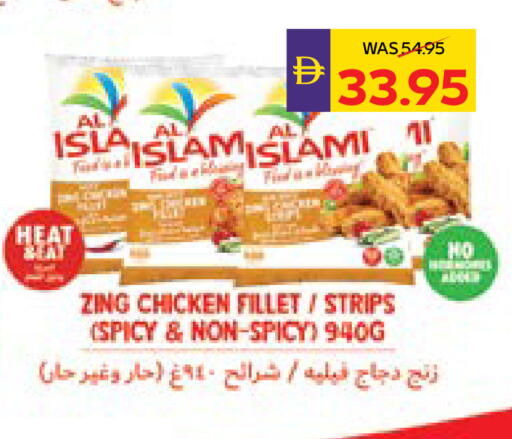 available at أدكووب in الإمارات العربية المتحدة , الامارات - رَأْس ٱلْخَيْمَة