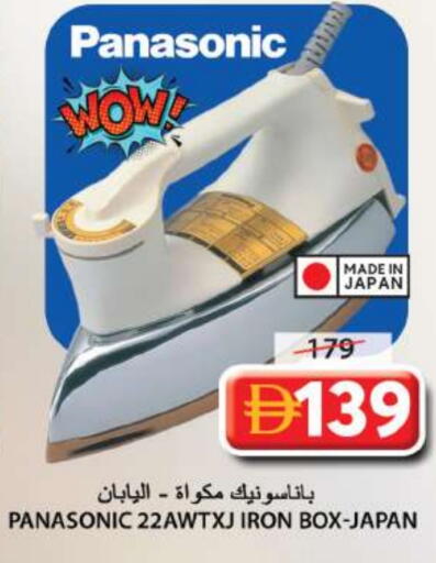available at Grand Hyper Market in UAE - Sharjah / Ajman