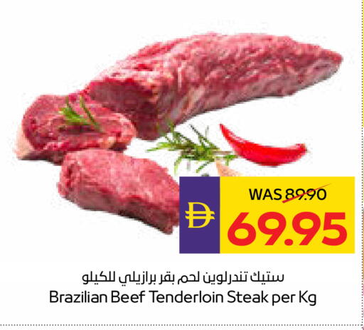 available at ADCOOP in UAE - Al Ain