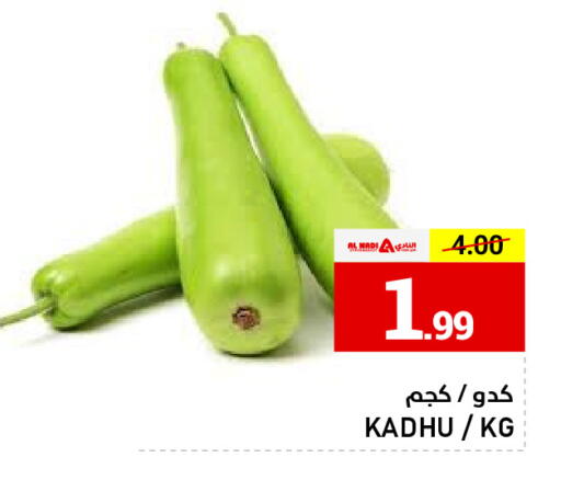 available at AL NADI HYPERMARKET in UAE - Sharjah / Ajman