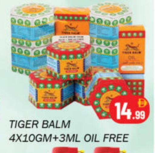 available at سوق المبارك هايبرماركت in الإمارات العربية المتحدة , الامارات - الشارقة / عجمان