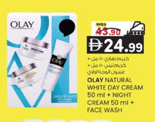 available at ك. إم. هايبرماركت in الإمارات العربية المتحدة , الامارات - أبو ظبي