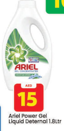 available at Mark & Save in UAE - Dubai
