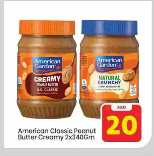 available at Mark & Save in UAE - Sharjah / Ajman