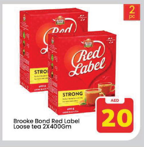 available at Mark & Save in UAE - Dubai