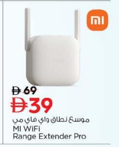 available at Nesto Hypermarket in UAE - Al Ain