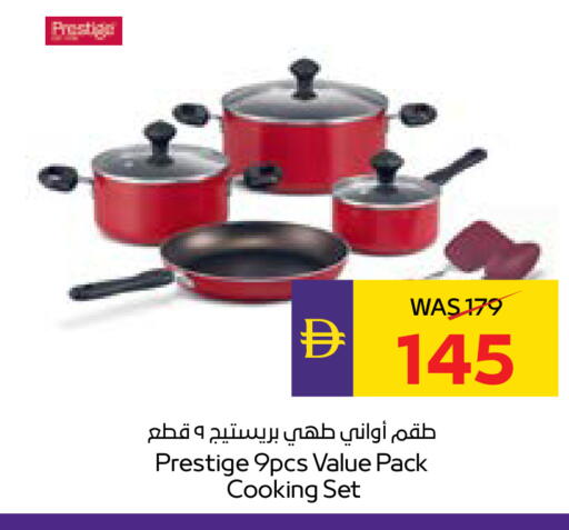 available at ADCOOP in UAE - Al Ain