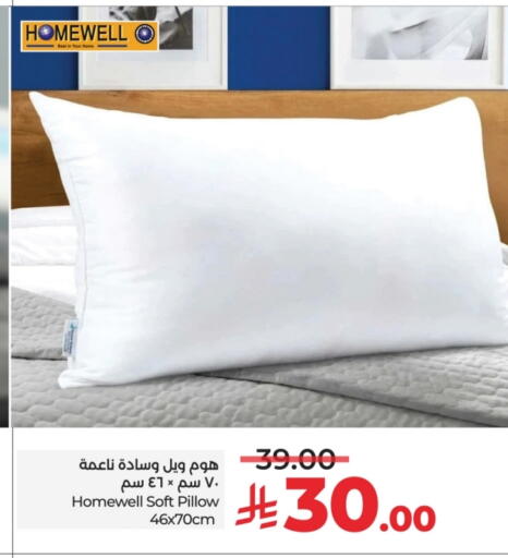 available at لولو هايبرماركت in مملكة العربية السعودية, السعودية, سعودية - خميس مشيط