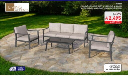 available at SACO in KSA, Saudi Arabia, Saudi - Jubail