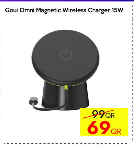 available at iCONNECT  in Qatar - Al Shamal