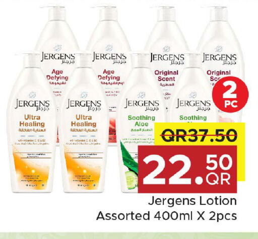 available at مركز التموين العائلي in قطر - الشحانية