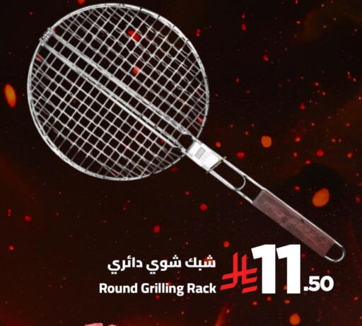 available at Wahj Mart in KSA, Saudi Arabia, Saudi - Jeddah