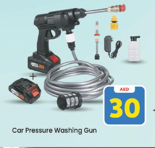 available at مارك & سيف in الإمارات العربية المتحدة , الامارات - الشارقة / عجمان