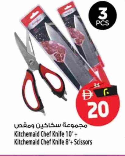 available at سفاري هايبرماركت in الإمارات العربية المتحدة , الامارات - دبي