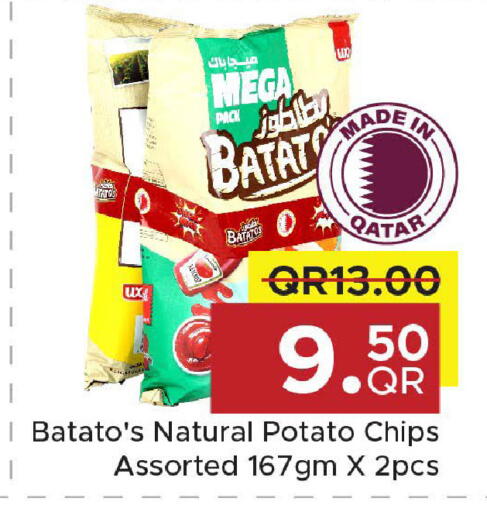 Potato available at مركز التموين العائلي in قطر - الريان