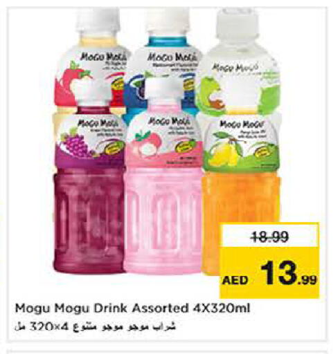 available at Last Chance  in UAE - Fujairah