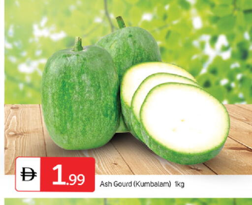 available at TALAL MARKET in UAE - Dubai