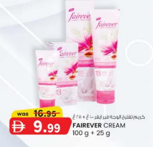 available at Safa Express Supermarket in UAE - Al Ain