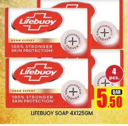 available at New Stop n Shop @Fereej Bin Omran in Qatar - Al Rayyan