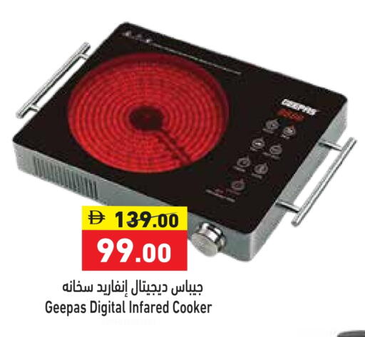 available at Aswaq Ramez in UAE - Ras al Khaimah