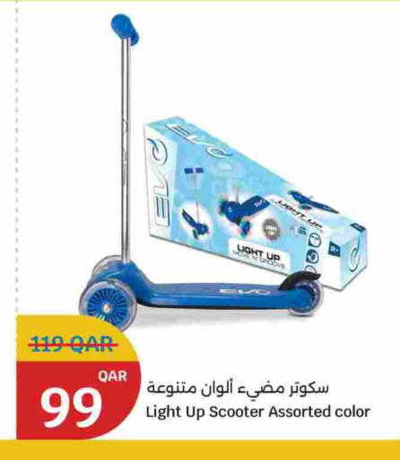 available at City Hypermarket in Qatar - Al Daayen