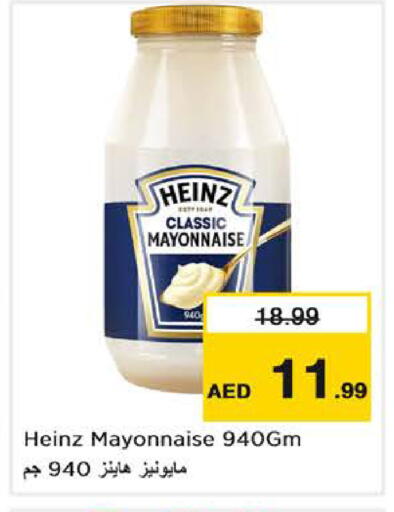 available at Nesto Hypermarket in UAE - Abu Dhabi