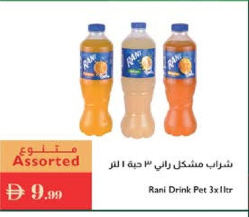 available at Istanbul Supermarket in UAE - Al Ain