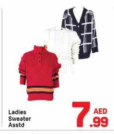 available at دي تو دي in الإمارات العربية المتحدة , الامارات - الشارقة / عجمان