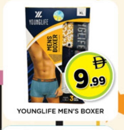 available at Ainas Al madina hypermarket in UAE - Sharjah / Ajman