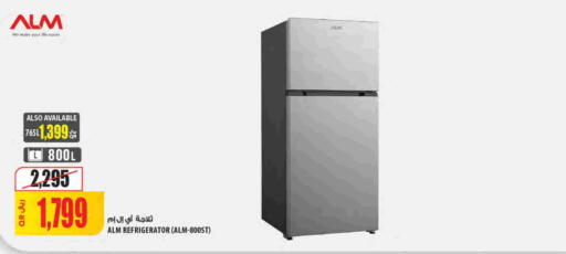 available at شركة الميرة للمواد الاستهلاكية in قطر - الشحانية