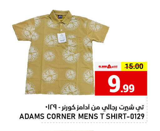 available at AL NADI HYPERMARKET in UAE - Sharjah / Ajman
