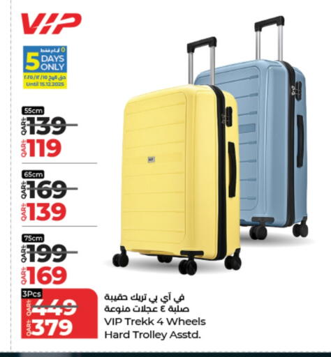 available at LuLu Hypermarket in Qatar - Al Shamal