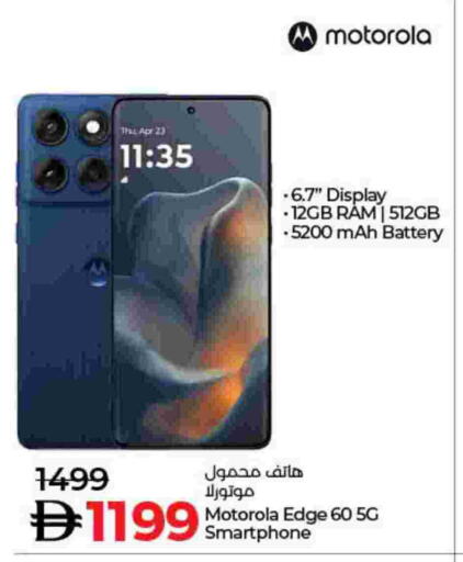 available at Lulu Hypermarket in UAE - Dubai