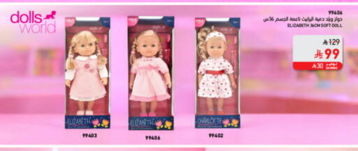 available at SACO in KSA, Saudi Arabia, Saudi - Abha