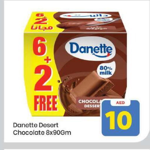 available at Mark & Save in UAE - Abu Dhabi