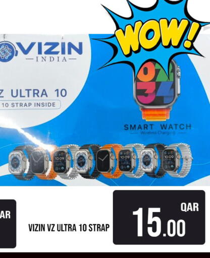 available at باشن هايبر ماركت in قطر - الريان