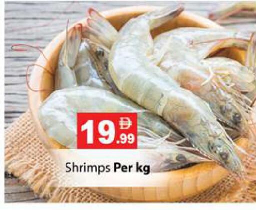 available at Zain Mart Supermarket in UAE - Ras al Khaimah