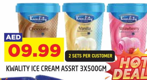 Vanilla available at سنابل بني ياس in الإمارات العربية المتحدة , الامارات - أم القيوين‎