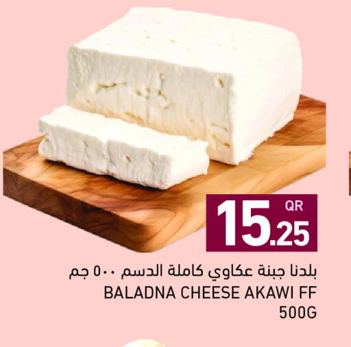 available at أسواق رامز in قطر - الريان