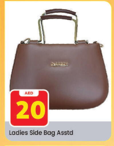 available at Mark & Save in UAE - Dubai