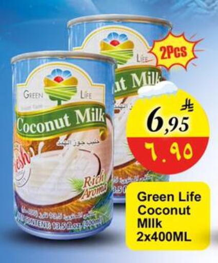 Coconut available at Dmart Hyper in KSA, Saudi Arabia, Saudi - Dammam