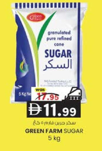 available at صفا هايبر in الإمارات العربية المتحدة , الامارات - ٱلْعَيْن‎