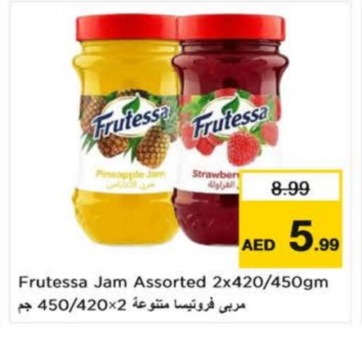 Pineapple available at نستو هايبرماركت in الإمارات العربية المتحدة , الامارات - ٱلْعَيْن‎